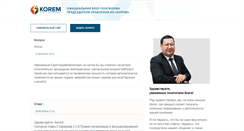 Desktop Screenshot of forum.korem.kz